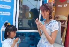 周口市全峰中学自动冰淇淋机