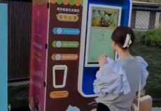 石家庄园博园