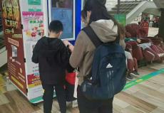 淄博市太公湖御泉湾自助冰淇淋机