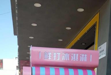 硬冰淇淋机小型全自动,小型全自动，轻松打造家庭冰淇淋乐园
