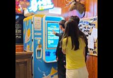 哈密天马超市国泰店自助冰淇淋机