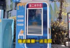 贵州省防灾减灾宣传教育基地